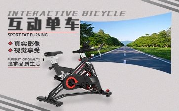【互動(dòng)單車】動(dòng)感單車_虛擬自行車-帶你騎行漫游