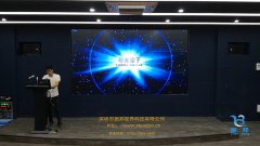無(wú)縫拼接屏