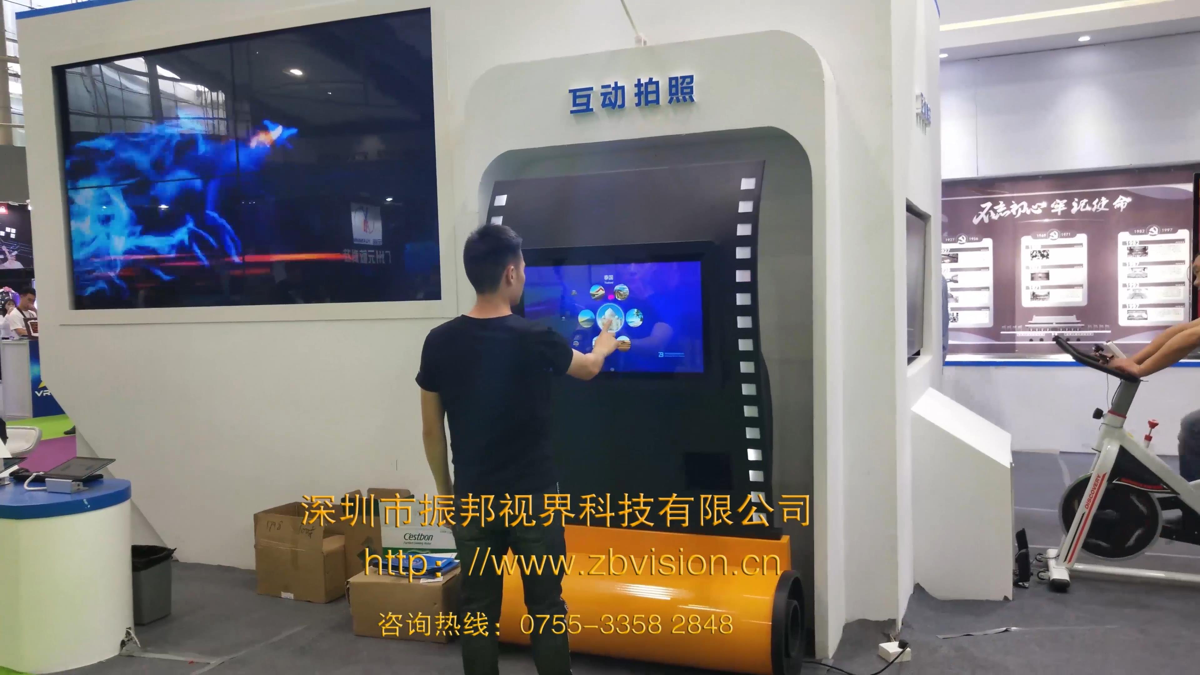 摳像拍照系統(tǒng)
