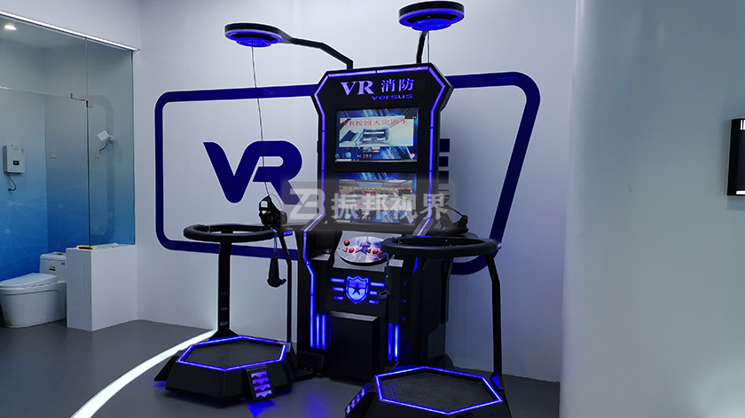 安全教育館中VR互動(dòng)設(shè)備
