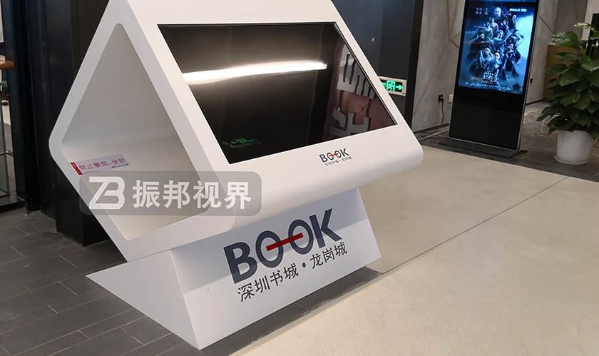 書(shū)城中的觸摸查詢一體機(jī)