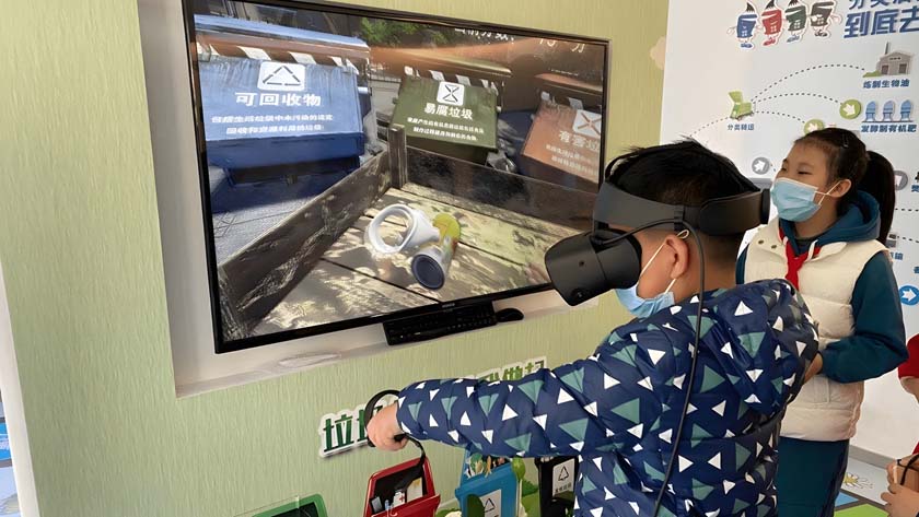 環保科普館中的VR垃圾分類互動游戲