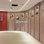 創意多媒體互動助力村史館，打造鄉村文化新地標！