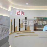 醫(yī)院院史館數(shù)字化升級(jí)，豐富多媒體內(nèi)容，增強(qiáng)教育意義！