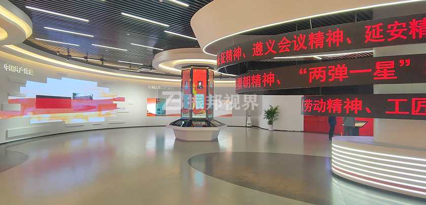 數字史館智能展廳效果圖