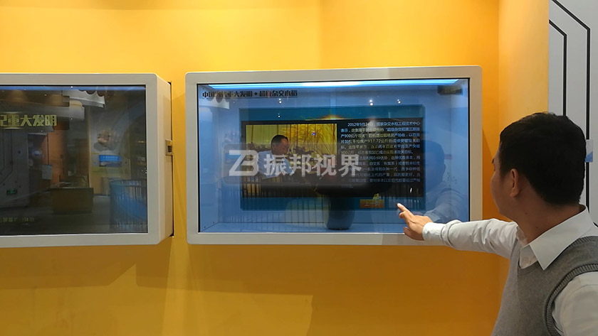 數字化展廳中的透明展示柜