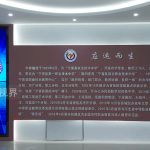 校園安全教育館實施多媒體方案后，有哪些明顯的教育效果提升？