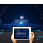 從展覽到體驗(yàn)，中控系統(tǒng)讓數(shù)字化展館的每個(gè)細(xì)節(jié)都完美呈現(xiàn)！