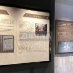 走進數字化鄉村文化會客廳，多媒體互動讓記憶觸手可及！