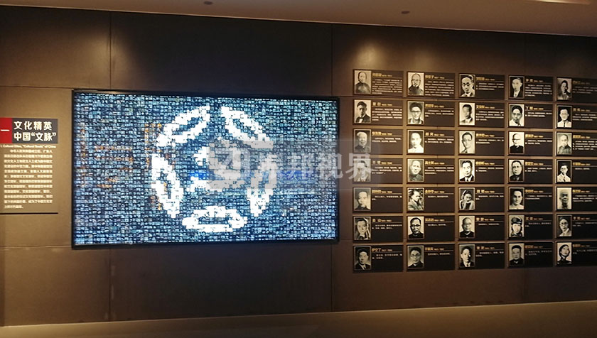 名人博物館中的互動展示墻