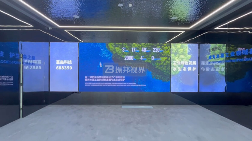 新能源企業展廳互動大屏