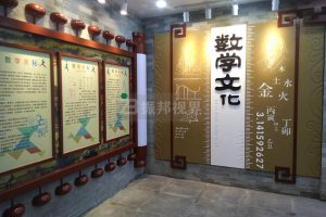 史館設計若要實現高效數字化展示，需遵循哪些核心設計原則？